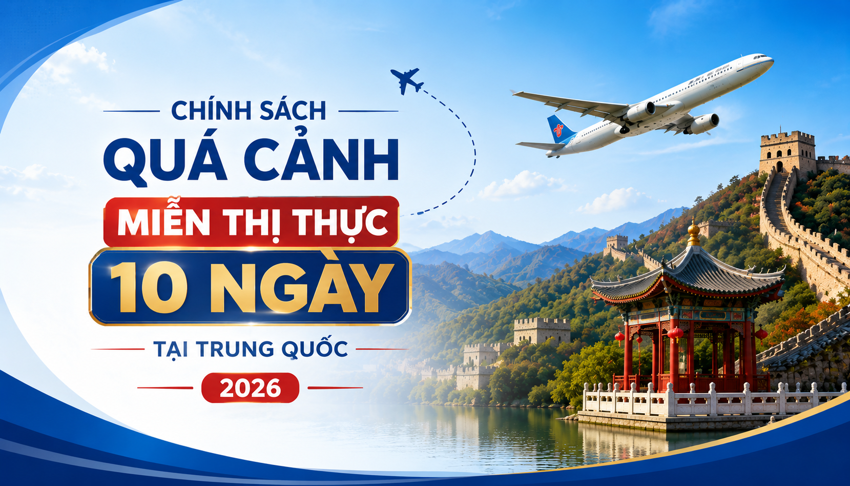 CHÍNH SÁCH QUÁ CẢNH MIỄN THỊ THỰC 10 NGÀY TẠI TRUNG QUỐC 2026