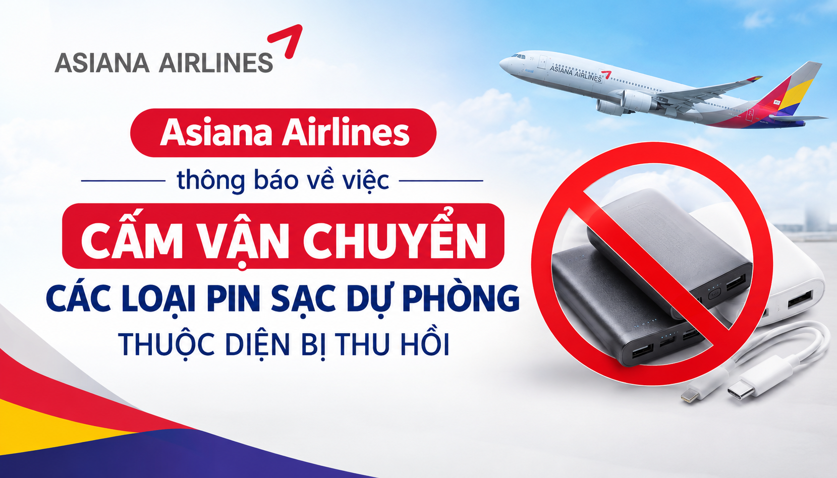 ASIANA AIRLINES THÔNG BÁO VỀ VIỆC CẤM VẬN CHUYỂN CÁC LOẠI PIN SẠC DỰ PHÒNG THUỘC DIỆN BỊ THU HỒI